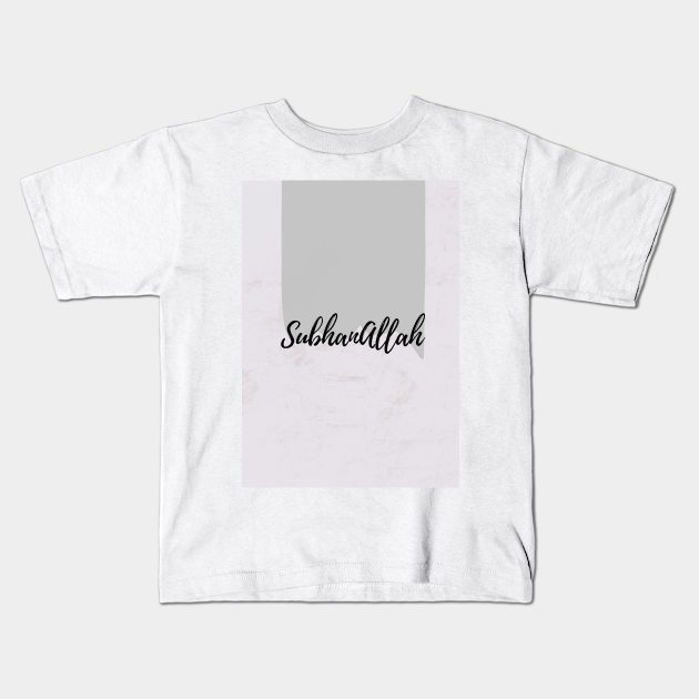 Subhanallah Kids T-Shirt by The Brothers Geek Out Podcast